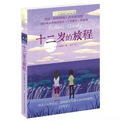 最新域名请记住2020